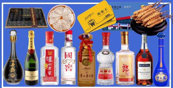 铜仁市万山区鑫全烟酒经营部