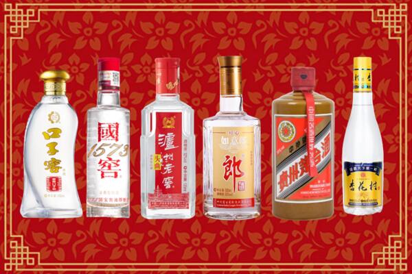 铜仁市万山区回收名酒