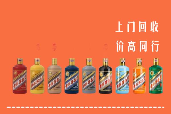 铜仁市万山区回收茅台酒