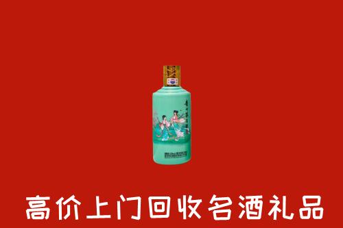 高价求购：铜仁市万山区回收24节气茅台酒