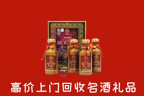 收购行情：铜仁市万山区回收50年茅台酒