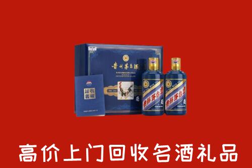 铜仁市万山区回收生肖茅台酒