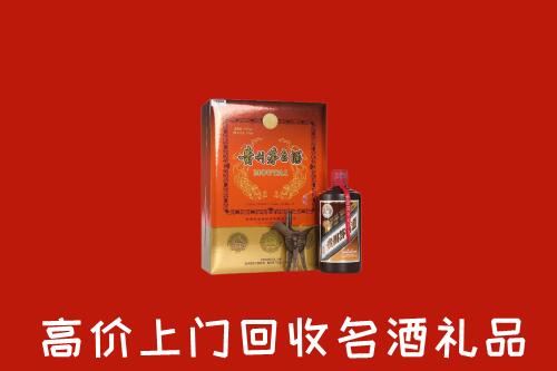 铜仁市万山区回收贵宾特制茅台酒