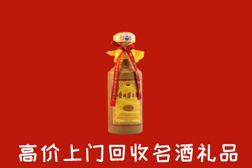 铜仁市万山区回收十五年茅台酒