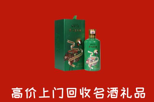 铜仁市万山区回收出口茅台酒