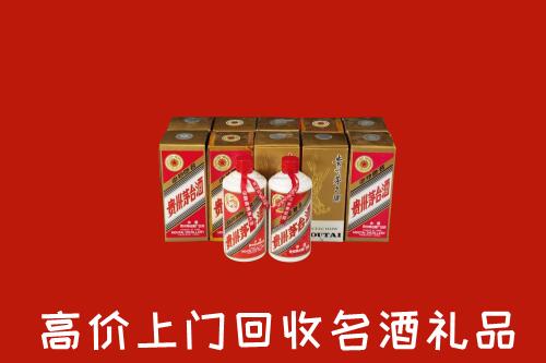 收购行情：铜仁市万山区回收年份茅台酒