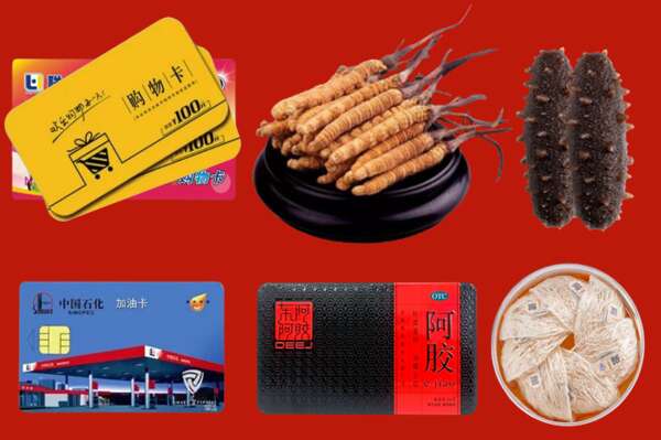铜仁市万山区烟酒回收礼品
